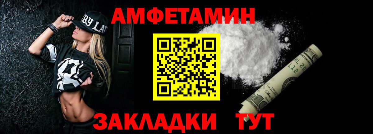 Узловая  Амфетамин 98%  Amphetamine  Вход с VPN 