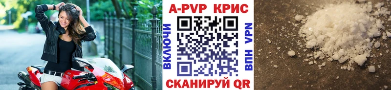 А ПВП Соль Узловая