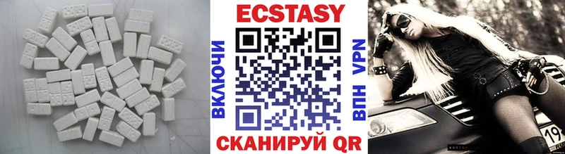 Экстази 300 mg  mega рабочий сайт  Узловая 