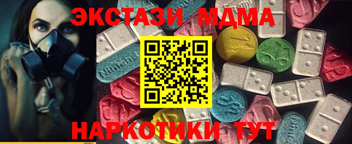 Ecstasy Punisher  Вход с VPN  Узловая  Ecstasy диски 