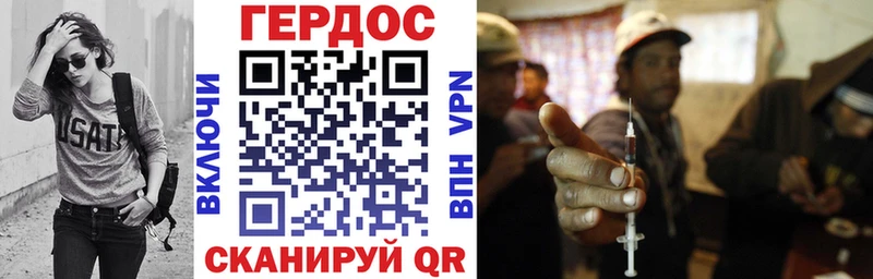 Героин герыч  Узловая 
