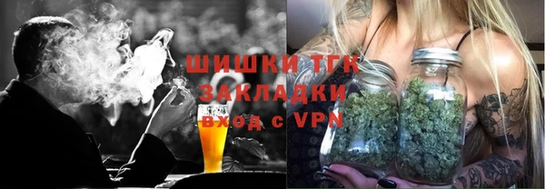 прущие крисы Осинники