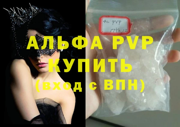 прущие крисы Осинники
