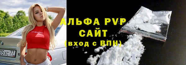 прущие крисы Осинники
