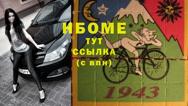 спайс Остров