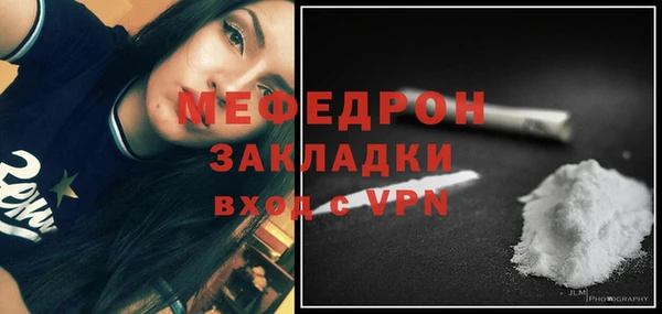 прущие крисы Осинники