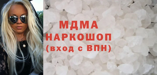 прущие крисы Осинники