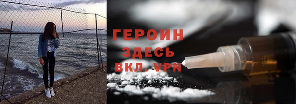 прущие крисы Осинники