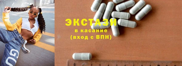 спайс Остров
