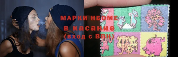 героин Осташков