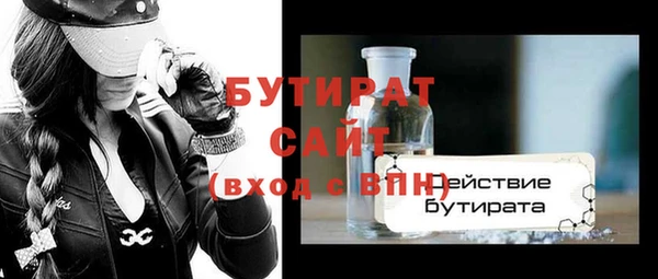 прущие крисы Осинники