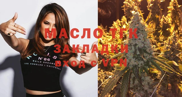 прущие крисы Осинники
