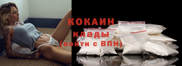 героин Осташков
