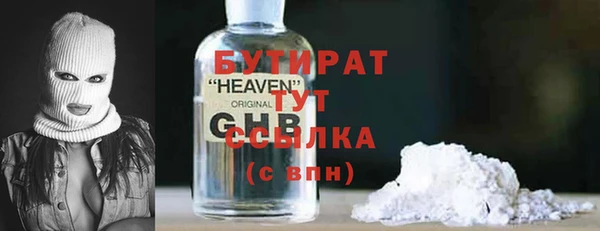 героин Осташков
