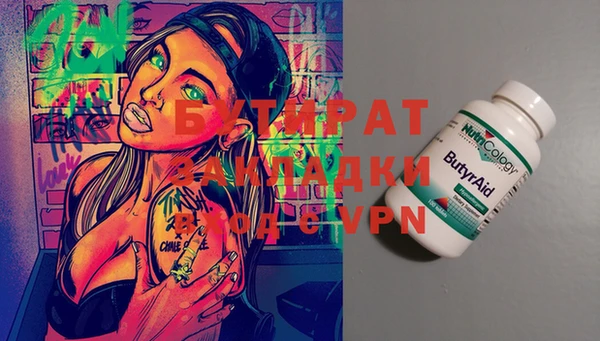 героин Осташков