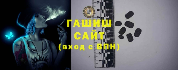 героин Осташков