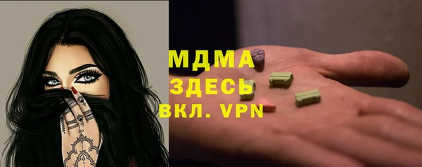 героин Осташков
