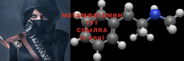 прущие крисы Осинники
