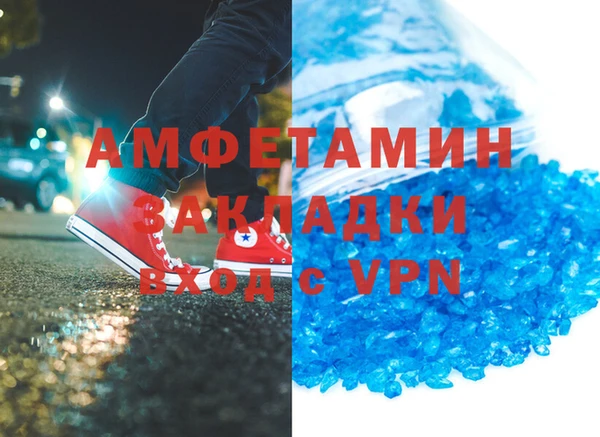героин Осташков