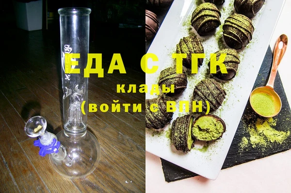 прущие крисы Осинники
