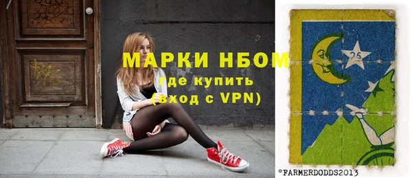 прущие крисы Осинники
