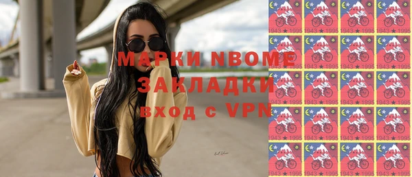 прущие крисы Осинники