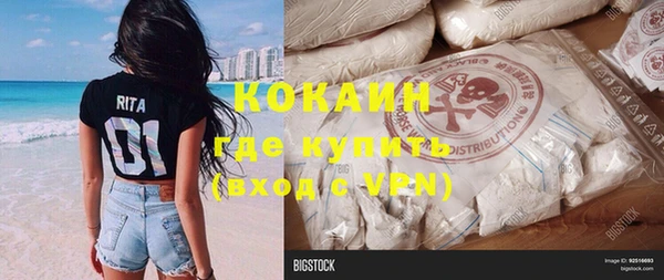 спайс Остров