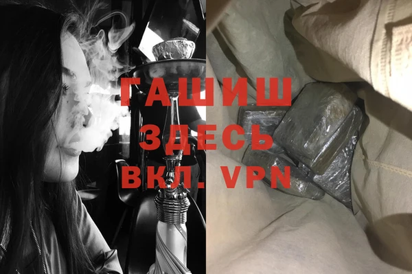 прущие крисы Осинники