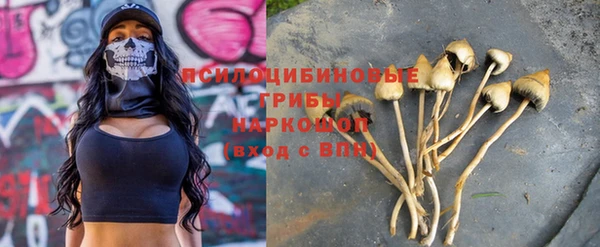 героин Осташков