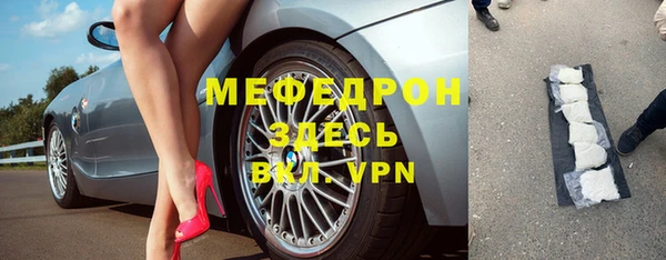 прущие крисы Осинники