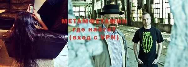 прущие крисы Осинники