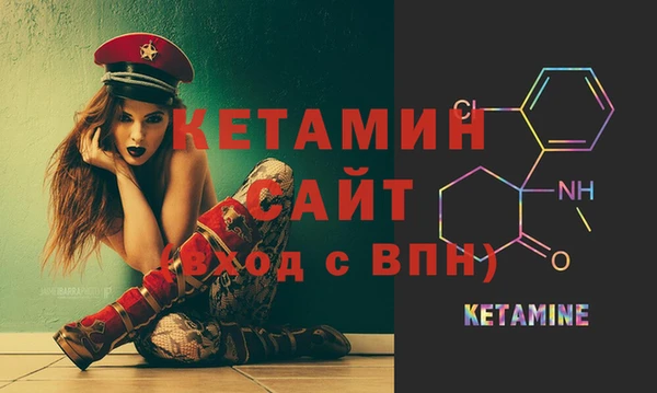 героин Осташков