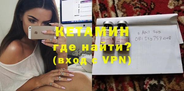 спайс Остров