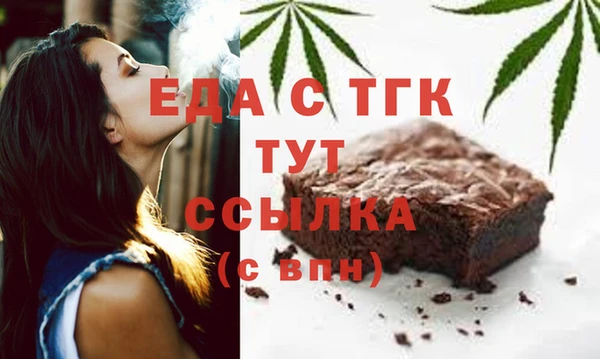 прущие крисы Осинники