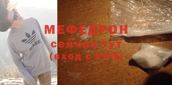прущие крисы Осинники