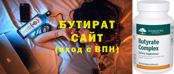 прущие крисы Осинники
