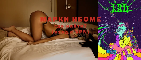 героин Осташков