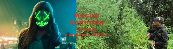 спайс Остров