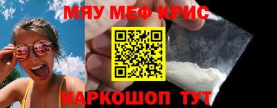винт Ипатово