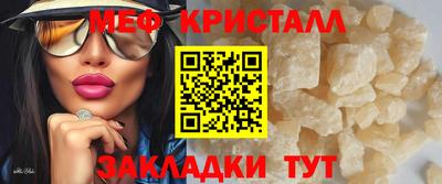 мефедрон мука Изобильный