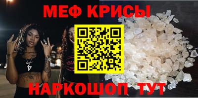 мефедрон мука Изобильный