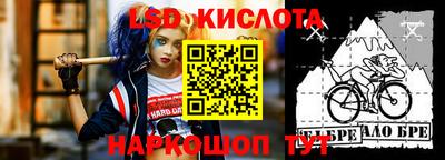 винт Ипатово