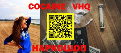 MDMA Premium VHQ Ирбит