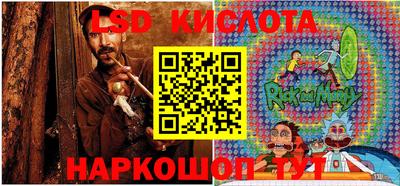 винт Ипатово