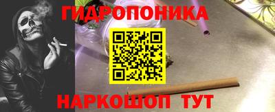 винт Ипатово