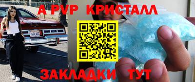 винт Ипатово