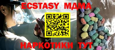 MDMA Premium VHQ Ирбит