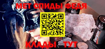 мефедрон мука Изобильный