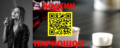 винт Ипатово