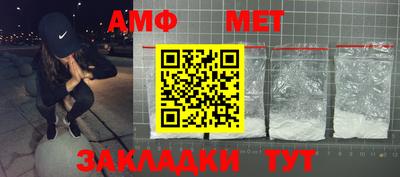 винт Ипатово